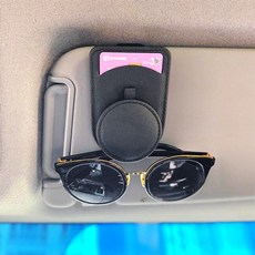 모두달라 차량용 가죽 선글라스 안경 거치대 카드 클립, 블랙, 1개