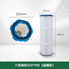 분체 집진 카트리지 표준 일반 필터 공업용 집진기 상품, E. SixEar 퀵 릴리스 325900