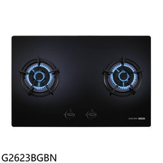 SAKURA櫻花 G2623BGBN 雙口檯面爐，二級能效節能，簡約設計易清潔，適用液化天然氣, 液化天然氣 (LNG)