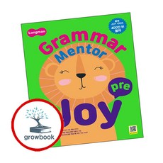 Grammar Mentor Joy, Pre, 롱맨, 영어연구소