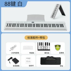 접이식피아노 롤건반 연습용 악기 키 (내장 스피커)+이어폰 88 88건반 전자키보드 블랙, 1개, BE. 88키화이트 스마트 버전 스탠다드 기그백