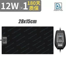 파충류 바닥난방 보온 전기장판 바닥 온도조절 뱀 패드 난방, D. 12W 소형 가열 패드