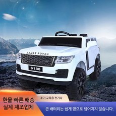 오프로드 돌 선물 충전식, 1개, 화이트 사륜구동 일반좌석