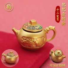 馬年生肖 八方來財 把玩壺 麻將盤 轉轉手把件 汽車鑰匙掛飾 工藝品 禮品 擺飾 把玩小物+生肖【狗】彩繪把把壺【單個】