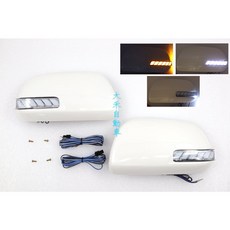 大禾自動車 LED 流水燈 後視鏡蓋 白色烤漆 適用 TOYOTA 豐田 SIENNA 11-14