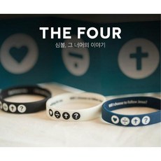 THE FOUR 실리콘 고무팔찌 ver.2, 블랙(L), 1개