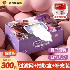 YANSENG 雅勝 第2代 一次性廚房水槽過濾網, 1個, 加密加厚500針款 通用水槽直徑15cm,抽取式盒裝+運輸費貴 足數100只 組合
