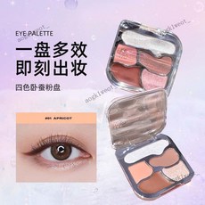 肥四推薦 五色臥蠶眼影腮紅套裝 眼線超閃綜合色系 自然啞光提亮高光, 1個, 03#清冷茉莉,10.8g