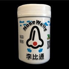 李比通 NoseWelly 鼻擴張器試用罐組合包，多尺寸選擇，改善呼吸，提升睡眠品質, 1個, 試用罐(120顆)