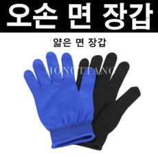 (몽땅컴퍼니당구재료)오손 면장갑 당구장갑, 검정, 1개