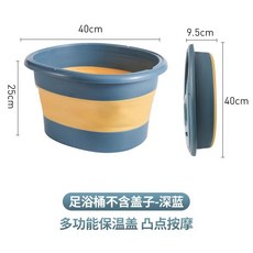 可折疊泡腳桶 按摩養生足浴盆, 足浴桶藍色不含蓋子, 1個