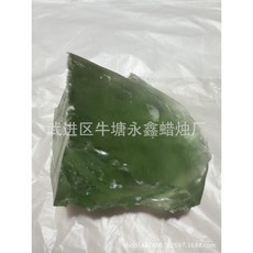 廠家直供 DIY果凍蠟燭 水晶蠟燭原料, 1個, 綠色