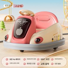 파워쇼퍼 실내붕붕카 무소음 아기실내자동차 붕붕카, 전기 구동, 1개, 큐트 핑크 고급구성에디션 리모컨포함 4a