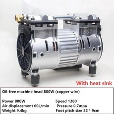 무소음 프리 엔진 펌프 800W 60L/min 0.7mpa 공기 압축기 액세서리 방열판으로 펌핑, With heat sink, 01  heat sink
