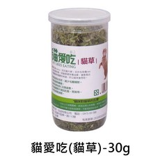 愛喵樂 貓愛吃 貓草, 1個, 貓愛吃-貓草30g, 30g