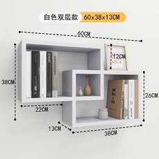 壁掛式置物架 結實穩固木材收納架, 白色,長60高38深13cm