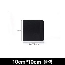 미니 스케치북 어반스케치 노트 드로잉 수채화 그림 포켓, 1박스, 정사각형 10x10cm 블랙
