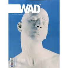 Wad (계간) : 2016년 No. 70, 외국도서