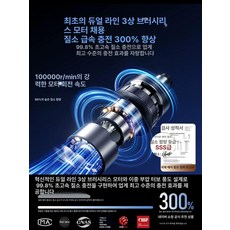 휴대용 고출력 차량용 에어펌프 자동 1개 타이어, 독일 수입 더블라인 브러시리스 모터-질소 펌프