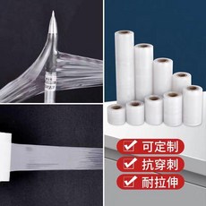 酒瓶封口膜 纏繞膜 密封膜 適用於酒瓶 寬度可選, 1個