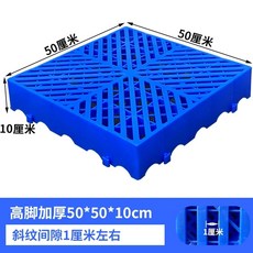 방습 플라스틱발판 욕실 화장실 30x30x3cm 원형 깔판 물빠짐매트 구멍