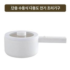 세라믹 멀티쿠커 편수 냄비 찜기 전기 멀티 전기쿠커, 2L 단층 수동, 기본 색상