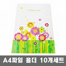 꽃무늬 파일홀더 A4 서류 보관 10개 클리어파일 문서철 일반상품, 1개