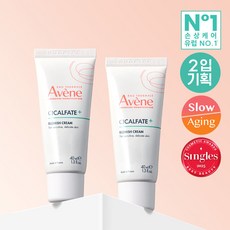 손상 흔적 리페어 아벤느 시칼파트+ 블레미쉬 크림 40ml 더블 기획, 손상 흔적 리페어 아벤느 시칼파트+ 블레미쉬 크림 40