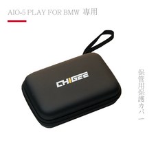 CHIGEE 保護收納包, Black
