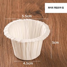 컵케이크포장 1구 2구 50개 골드 쿠키 원형 투명 디저트, 1개, 살구베이지 화이트 풀컵