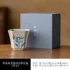 草木灰 手繪 蘭花 主人杯 陶瓷 四方杯 茶道專用, 1個, 草木灰竹子四方杯【禮盒裝】,100ml