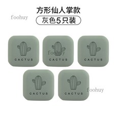 台灣出貨 門碰門吸免打孔門後防撞貼門把手門擋神器靜音矽膠緩衝, 灰仙人掌5, 1個