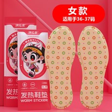 《小日子家居館》艾草自發熱鞋墊 冬季暖暖貼 發熱暖足貼 保暖男女加熱鞋墊 暖暖包, 1個, 女款(36-37碼)發熱鞋墊5雙
