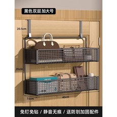 桃園出貨門後掛置物架門上掛衣架免打孔掛臥室門後掛籃超薄衣櫃側收納架, 黑色雙層加大號【門後款】, 1個