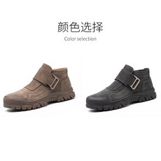 安全工作鞋 防砸防刺穿緩震氣墊工作鞋, 630棕, 1個