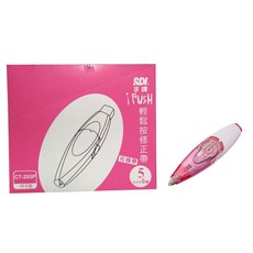 SDI 手牌 iPUSH 輕鬆按修正帶, 1個, 主機5mm(粉) 10卡裝9680, 粉