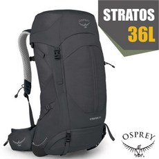 Osprey Stratos 36 健行登山背包