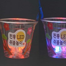 집소 LED 쥐불놀이 4인세트