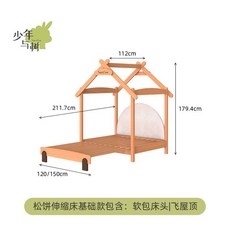 원목 벙커 침대 프레임 원룸 성인 낮은 이층 나무 접이식 확장 하우스 슈퍼 싱글 세트, 없이, A.1.2m침대+플라잉루프, 1개