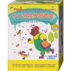 甜心HONEY 多元智能學習寶盒 10DVD 3-10歲 英文童謠 學習教材
