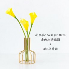 台灣熱銷 仿真鬱金香假花擺件 ins風客廳酒櫃餐桌裝飾花藝, 金色水培花瓶+馬蹄蓮三支, 1個