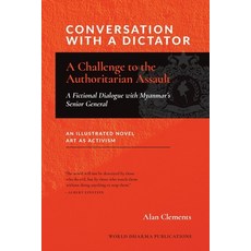 (英文圖書)Conversation with a Dictator: A Challenge to the Authoritarian Assault 平裝版, World Dharma Publications, 英文