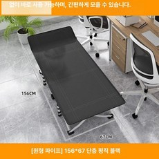 접이식 침대 거실 소파베드 확장형 각도조절 원룸 수납형, 스몰 옵시디언블랙 156x67