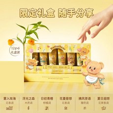 秋冬好物 ROOPY潤培黃油小熊聯名護手霜禮盒!冬季滋潤保溼生日聖誕節禮物, 1個, 【黃油小熊聯名款護手霜禮盒】-12g*6