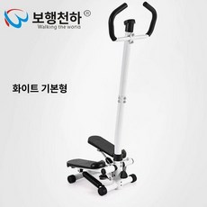손잡이스탭퍼 좌우 핸들 걷기 계단 스탭퍼 홈트 운동기구, 일반형윤활유도구포함