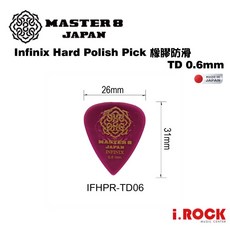 MASTER 8 全系列 PICK 防滑磨砂橡膠 JAZZ 大三角 簽名代言 匹克 彈片, 1個, 水滴形 INF橡膠防滑 -0.6半透紫, 半透紫