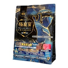 極寵宴 生食凍乾飼料 純鮪魚 成貓專用 黃金益生菌配方 500g, 1個
