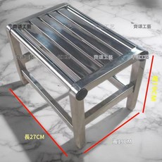 不鏽鋼家用折疊梯凳, 常規方凳長27*寬19*高19CM 不能摺疊