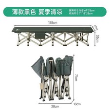 WENNA 穩納 午休折疊床 輕巧收納 免安裝, 薄款黑色-186CM,加強承重便攜收納十四腳牀, 黑色