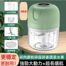 迷你家用蒜蓉機多功能USB電動搗蒜器絞肉機廚房料理機, 1個
